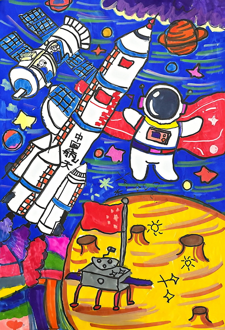 《追梦星球 未来有我》